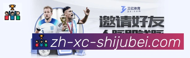 奖项3